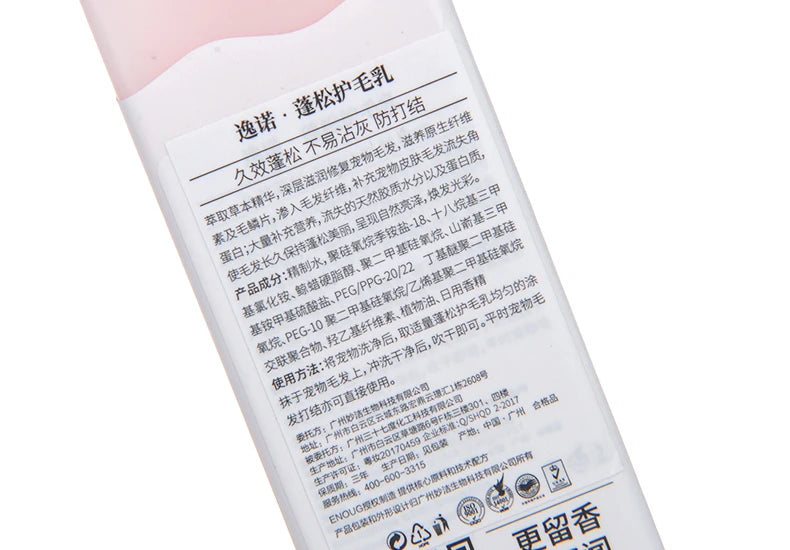 Pet Shower Gel for Puppy and Cat, Shower Soap, Soft Shampoo, Body Wash,