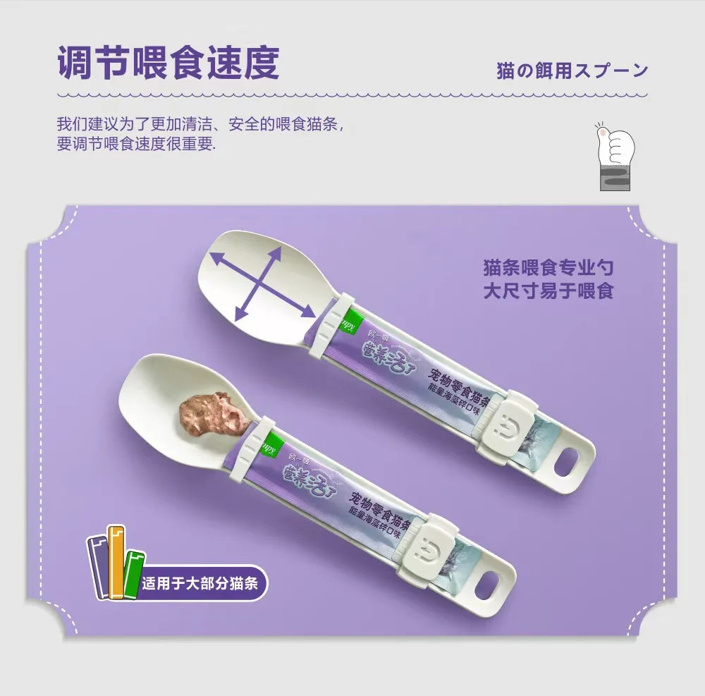 Cat Strip Feeder Spoon Long Handle Cat Food Strip Squeezer Pet Meat