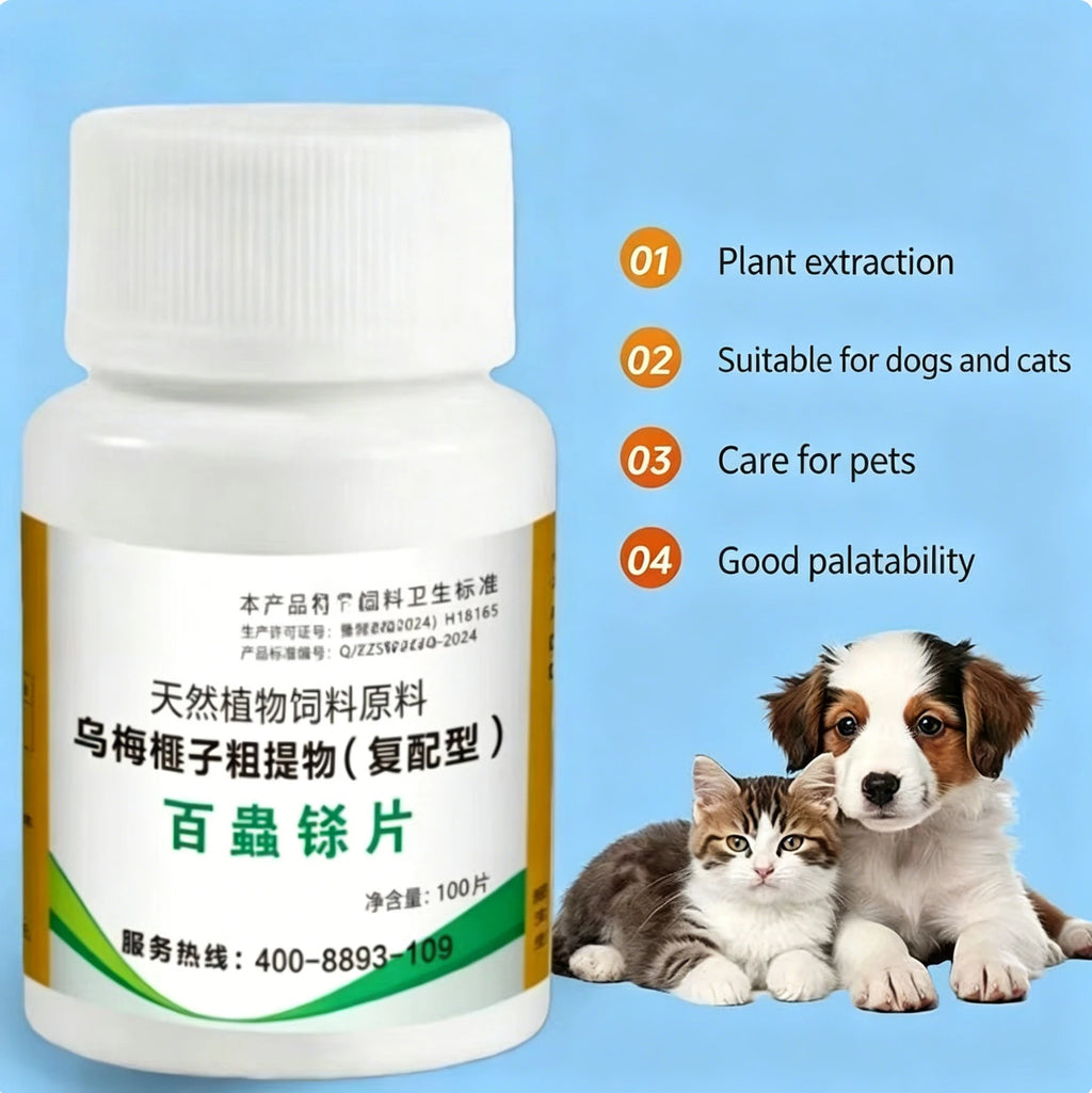 Fast-acting Deworming Medicine For Dogs, Cats, Pigs, Sheep, Eliminates Ticks, Fleas, Roundworms, Hookworms & Nematodes
