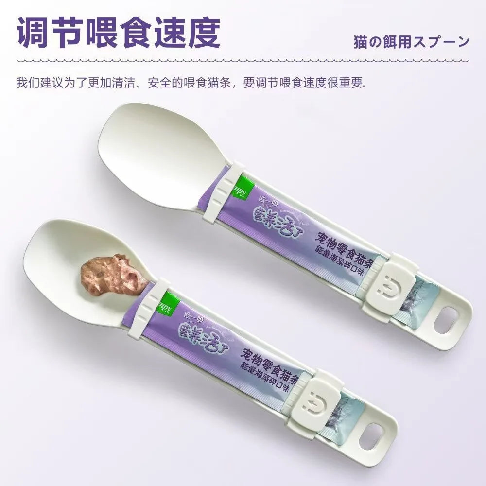 Cat Strip Feeder Spoon Long Handle Cat Food Strip Squeezer Pet Meat