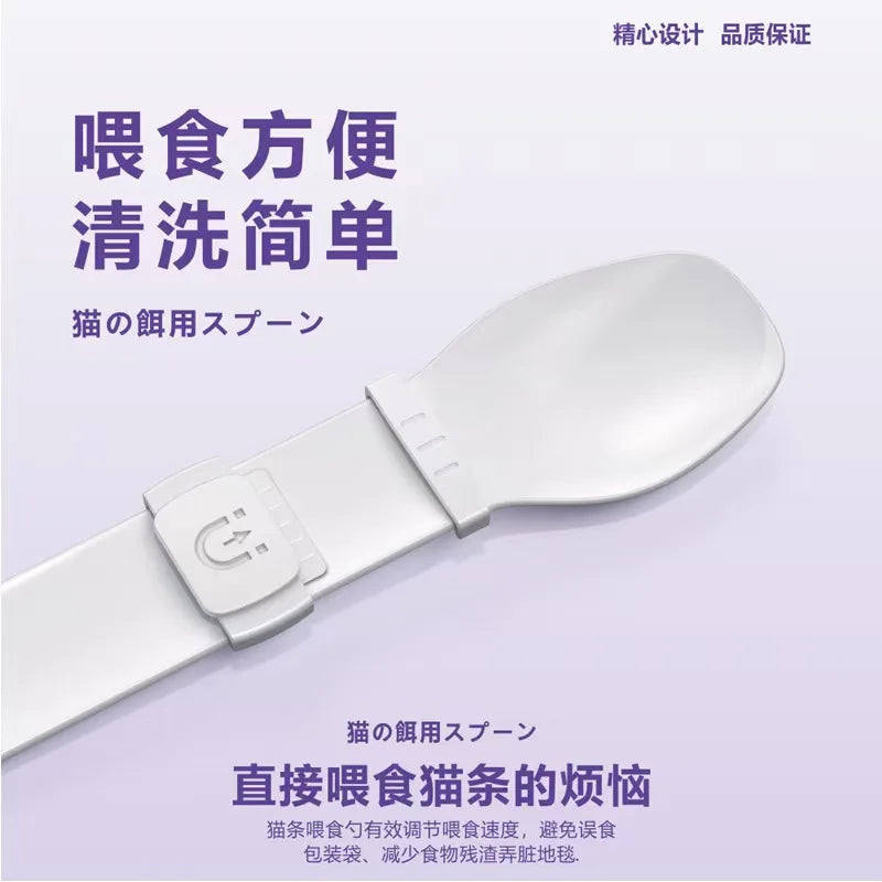 Cat Strip Feeder Spoon Long Handle Cat Food Strip Squeezer Pet Meat