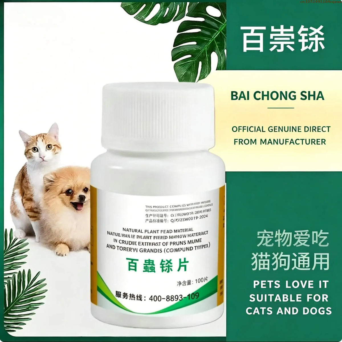 Fast-acting Deworming Medicine For Dogs, Cats, Pigs, Sheep, Eliminates Ticks, Fleas, Roundworms, Hookworms & Nematodes