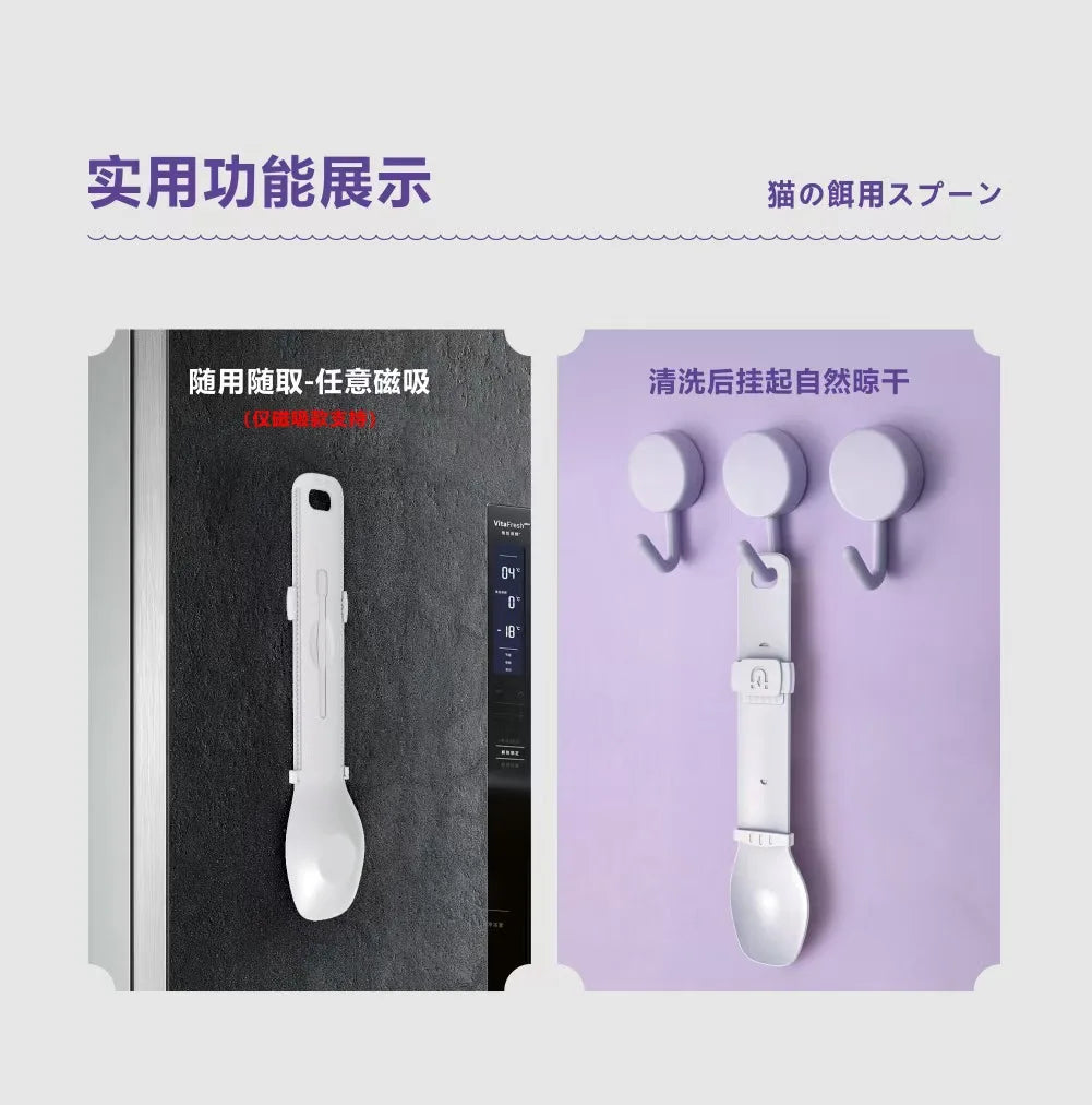 Cat Strip Feeder Spoon Long Handle Cat Food Strip Squeezer Pet Meat