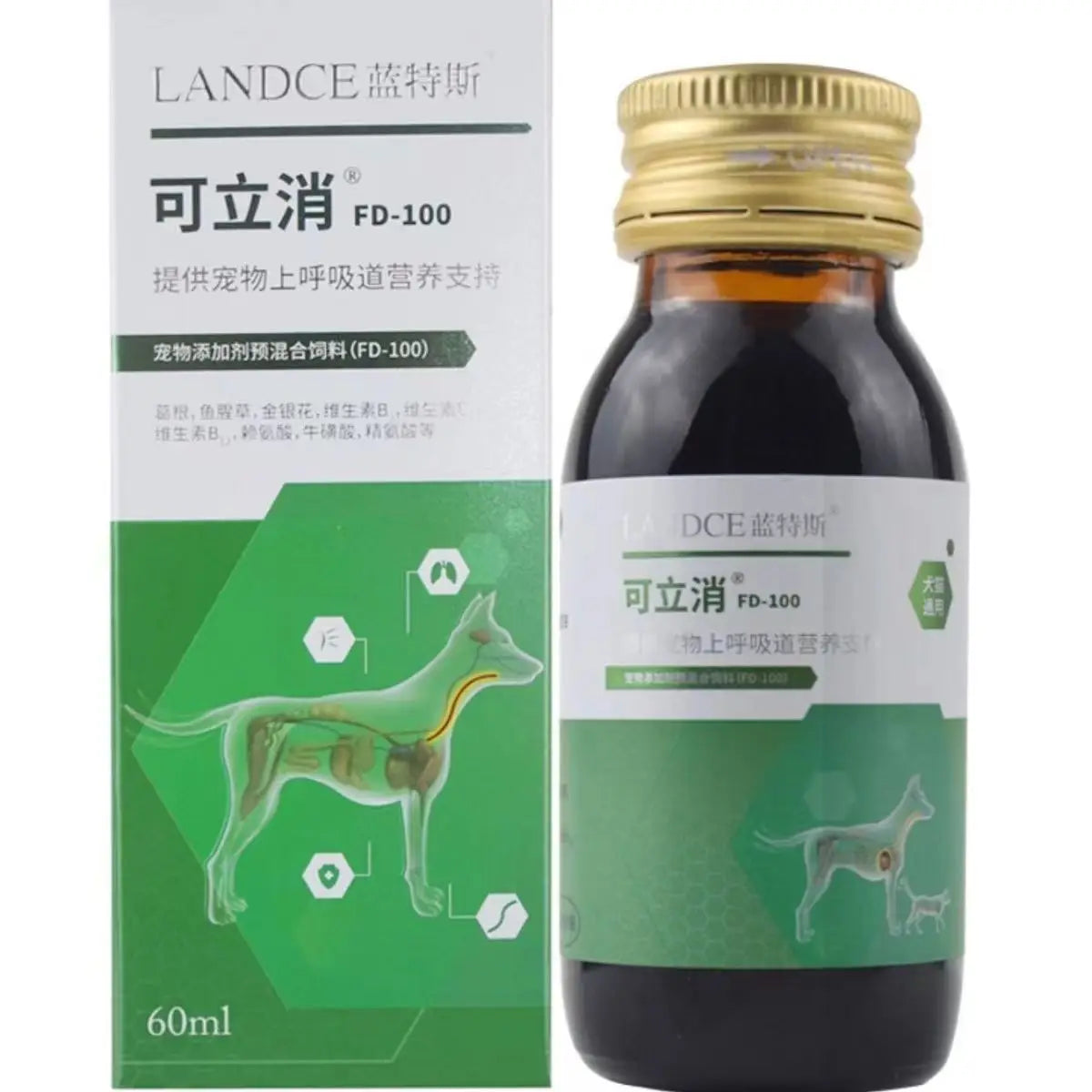 Pet dog cat nutritional supplement 60ml cough phlegm syrup