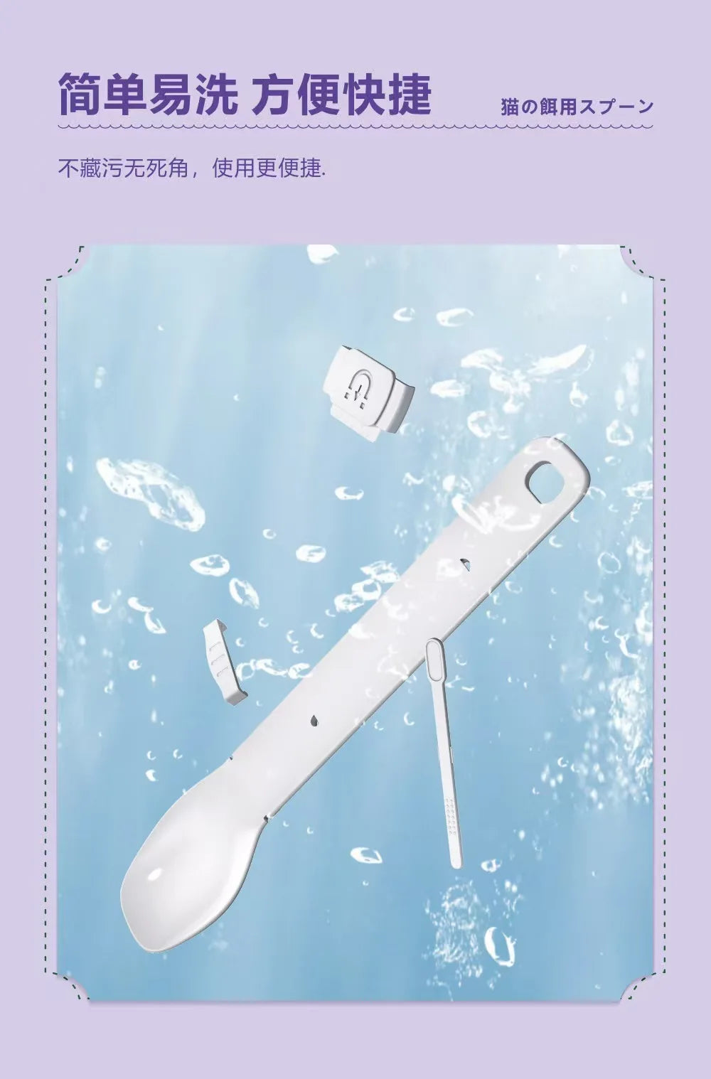 Cat Strip Feeder Spoon Long Handle Cat Food Strip Squeezer Pet Meat